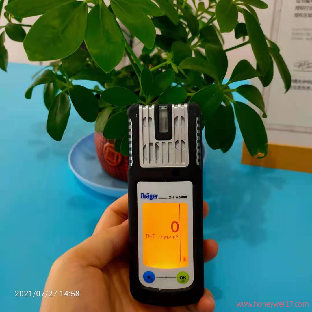 四氫噻吩檢測(cè)儀 x-am5000